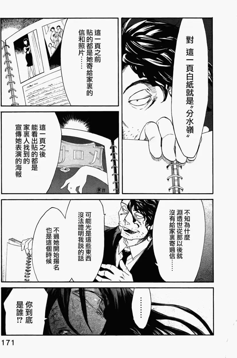 第07回