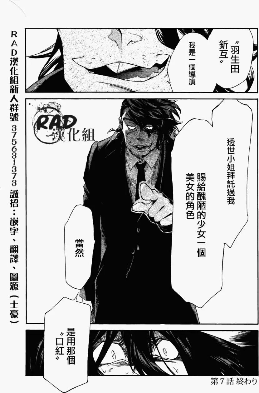 第07回