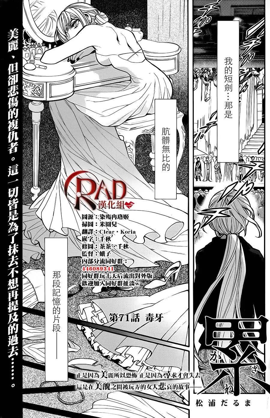 第71回