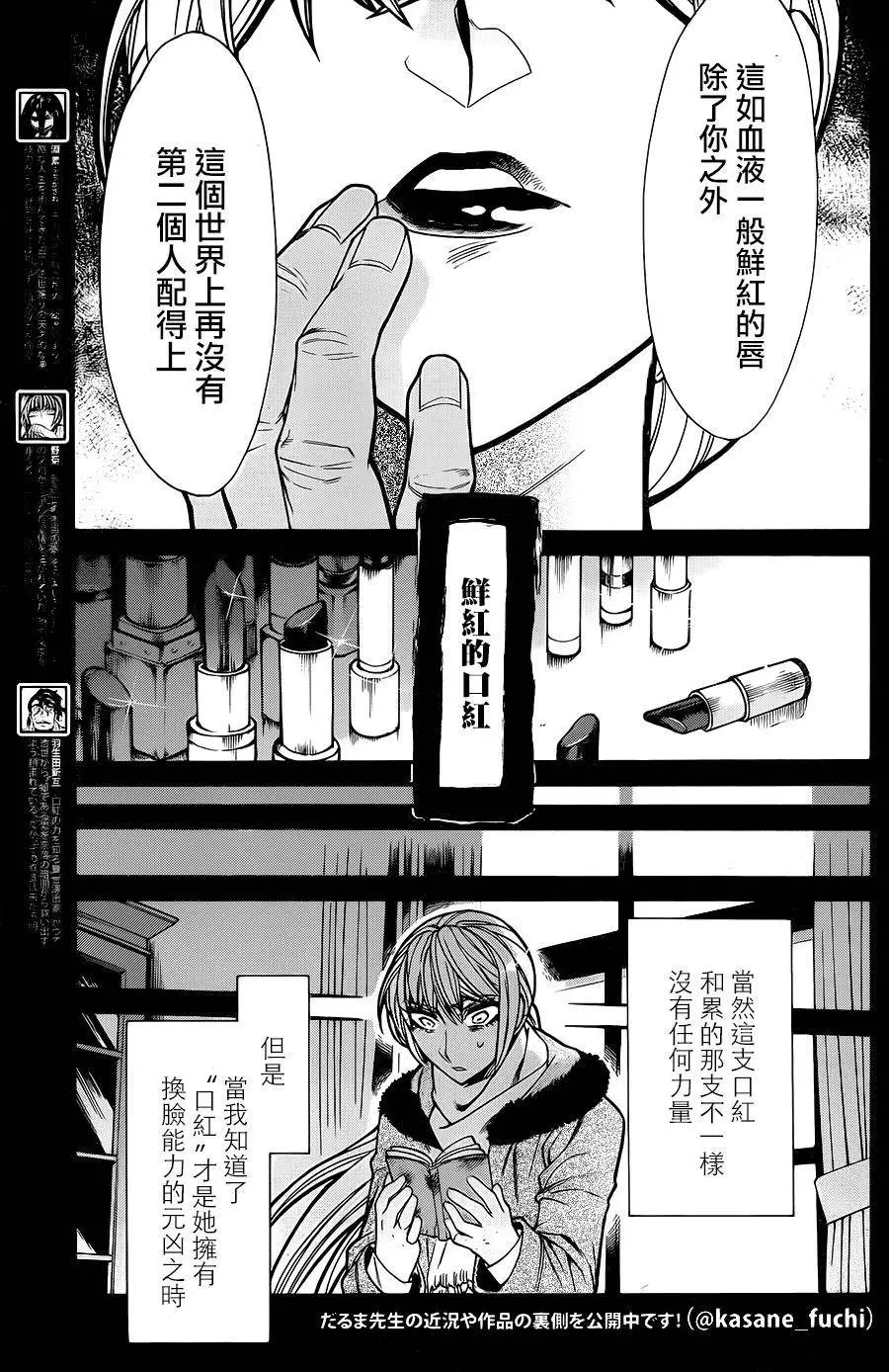 第71回