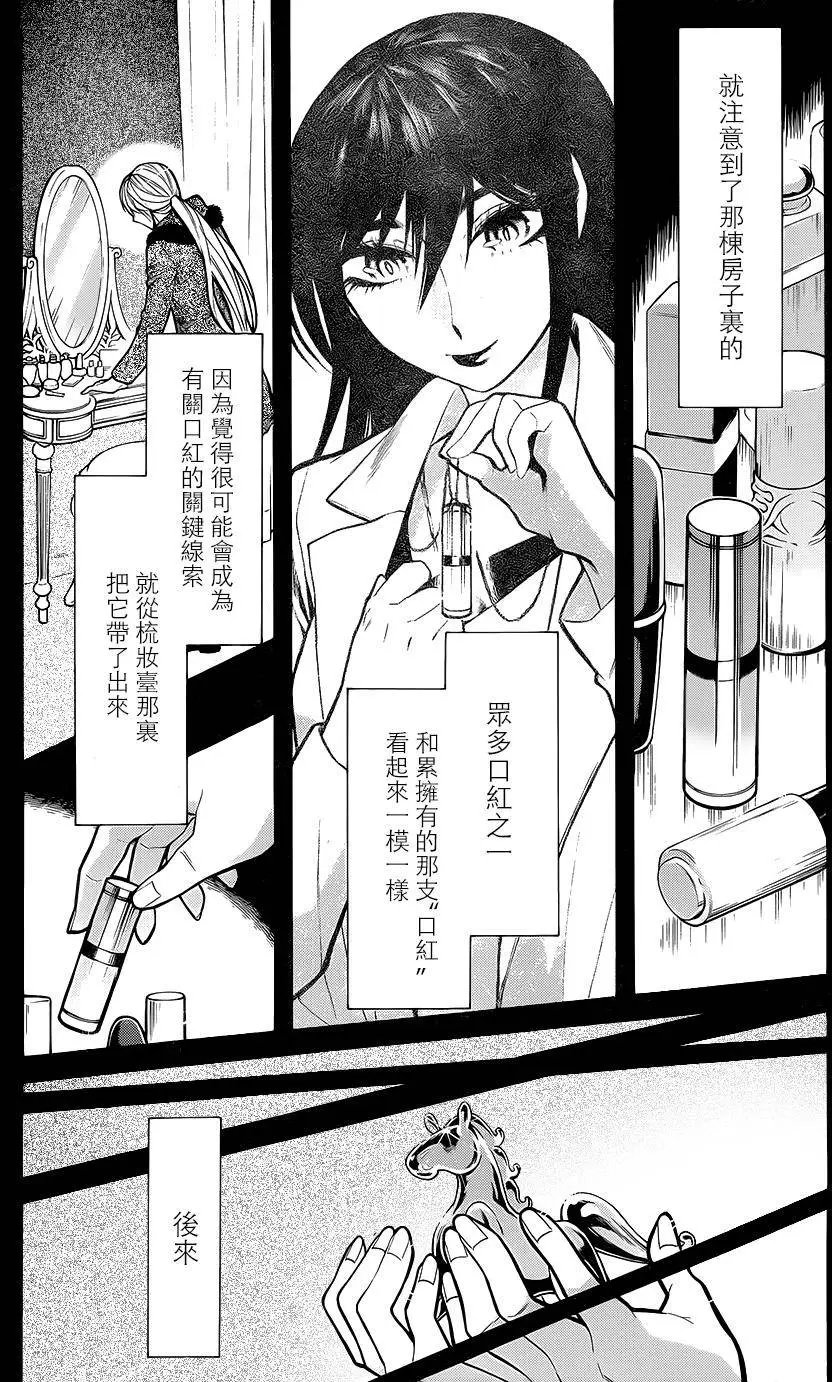 第71回