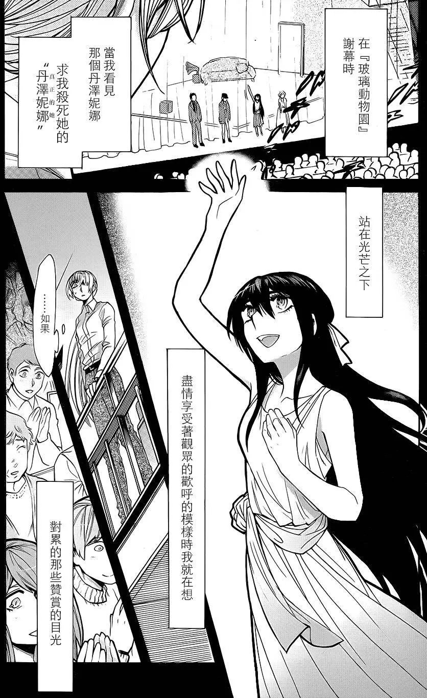 第71回
