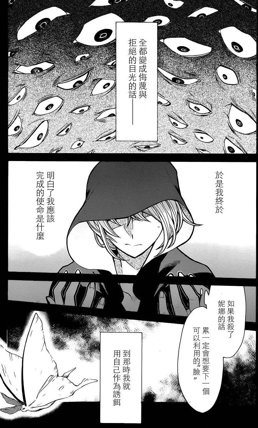第71回