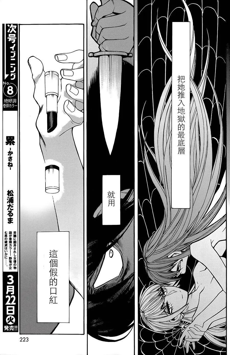 第71回