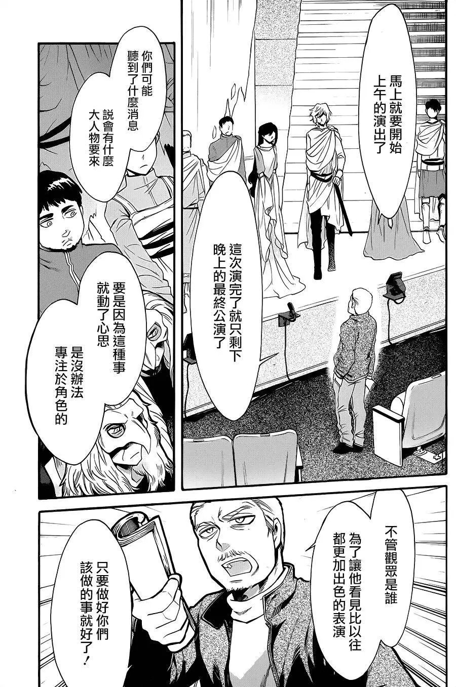 第71回
