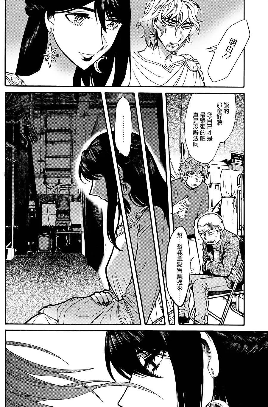 第71回