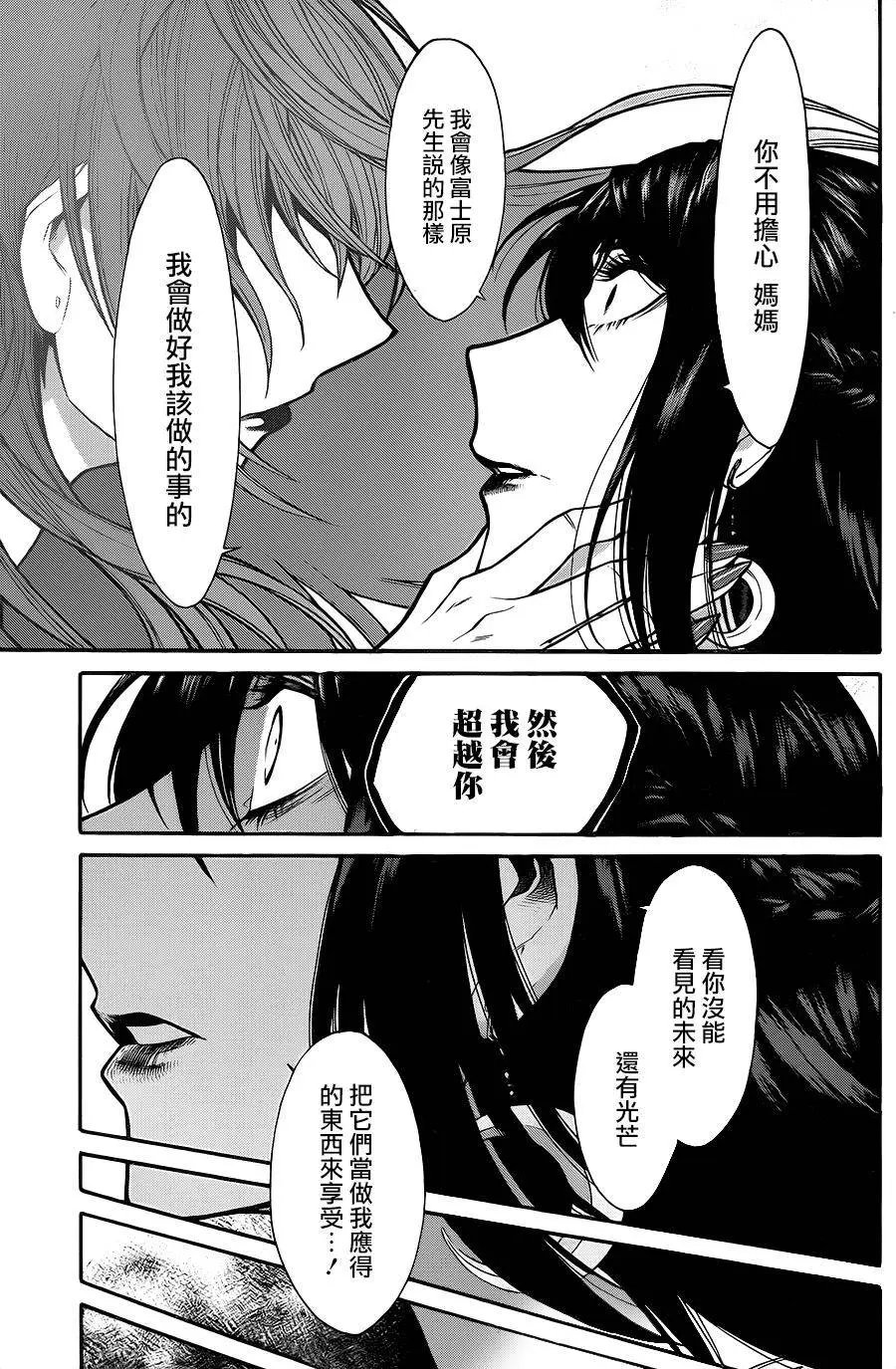 第71回