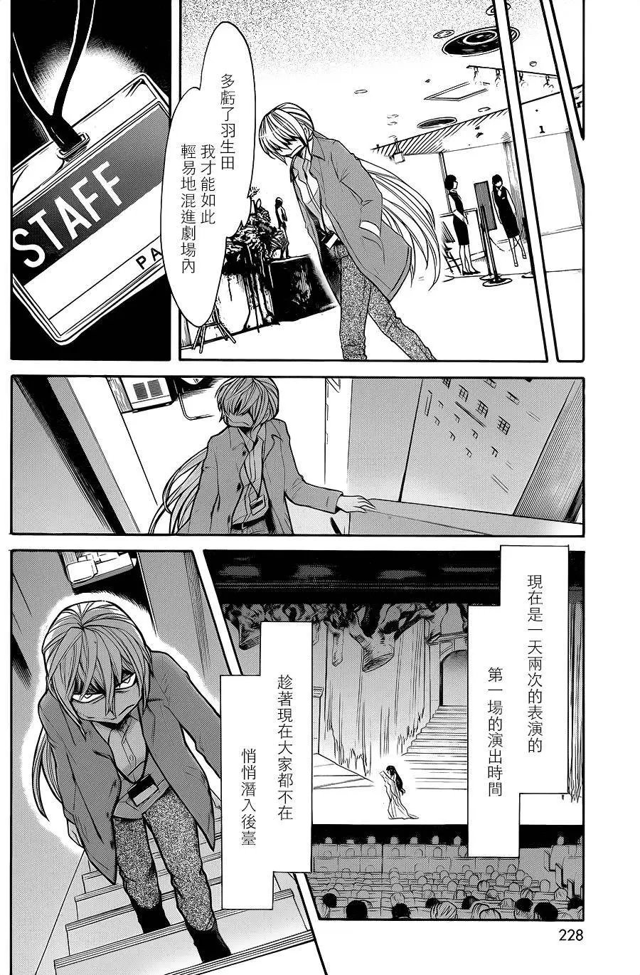 第71回
