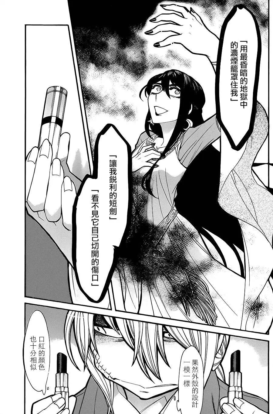 第71回
