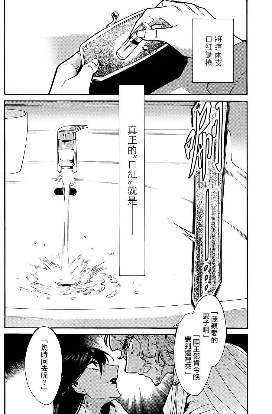第71回