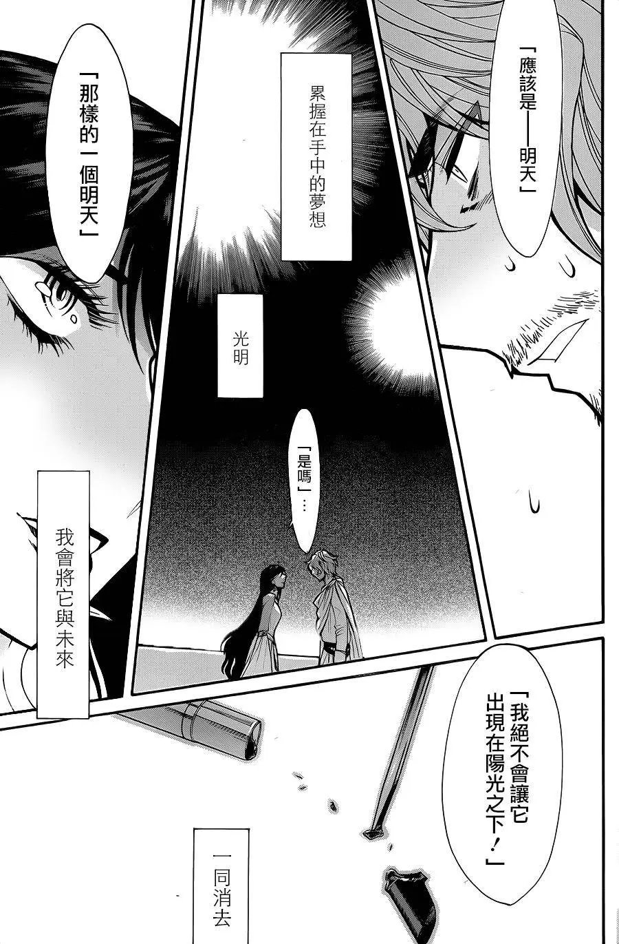 第71回