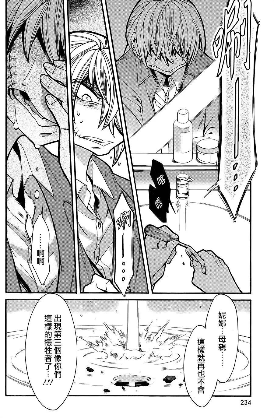 第71回