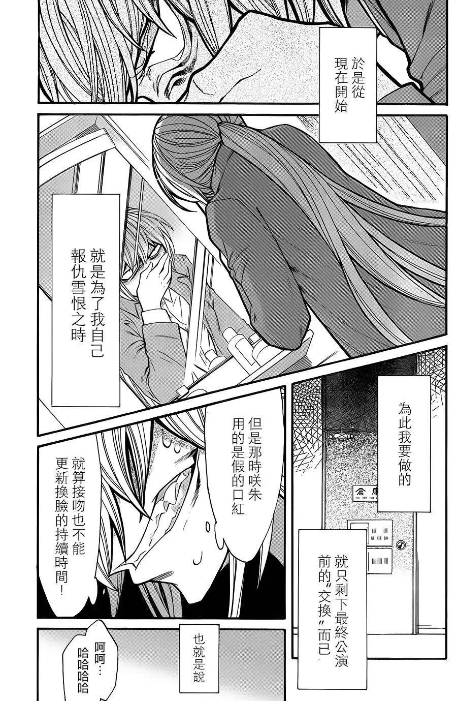 第71回