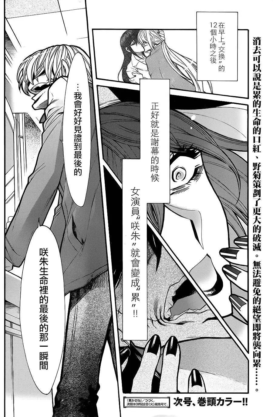 第71回
