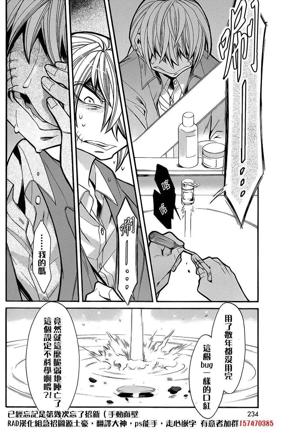 第71回