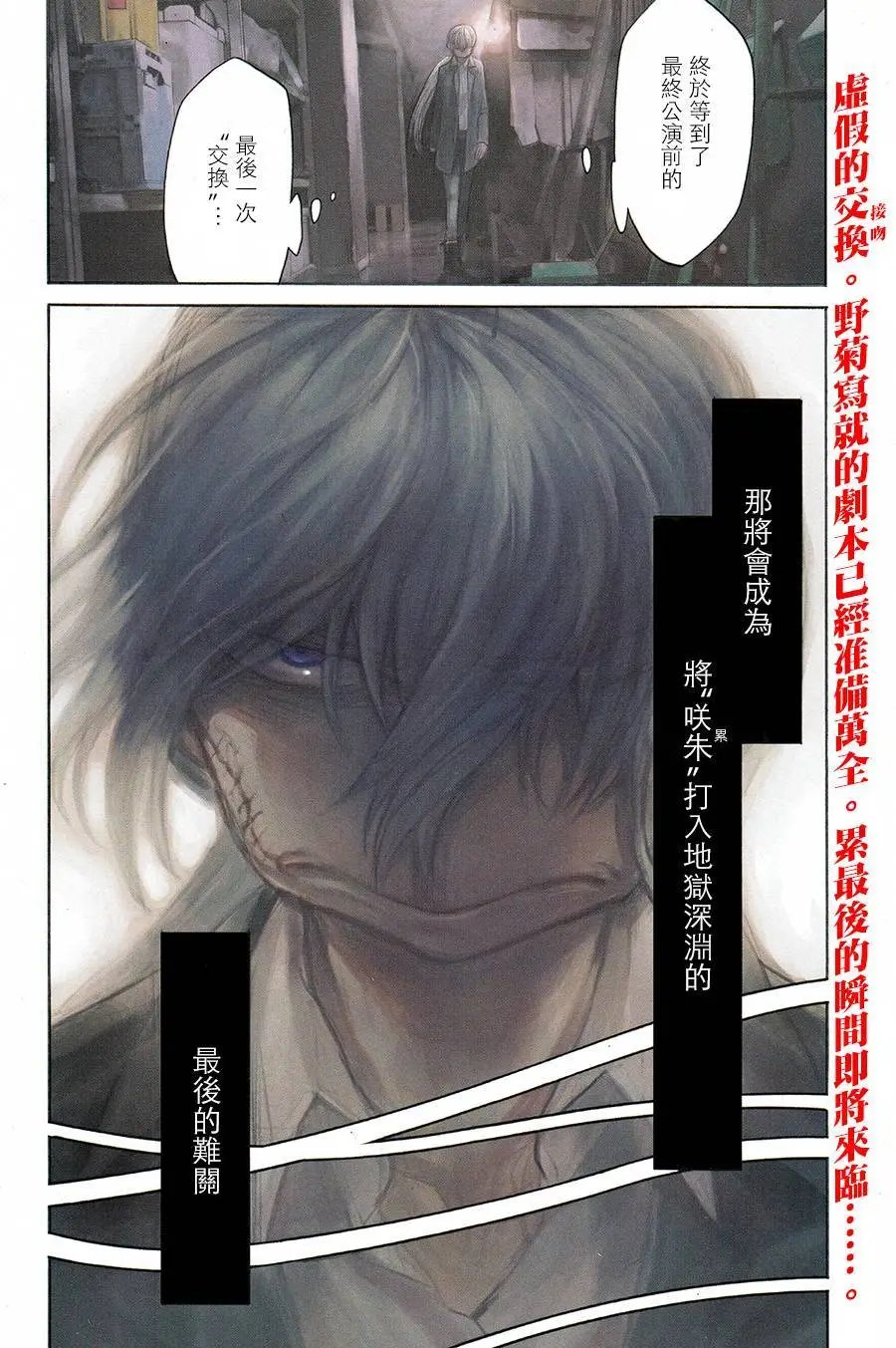 第72回