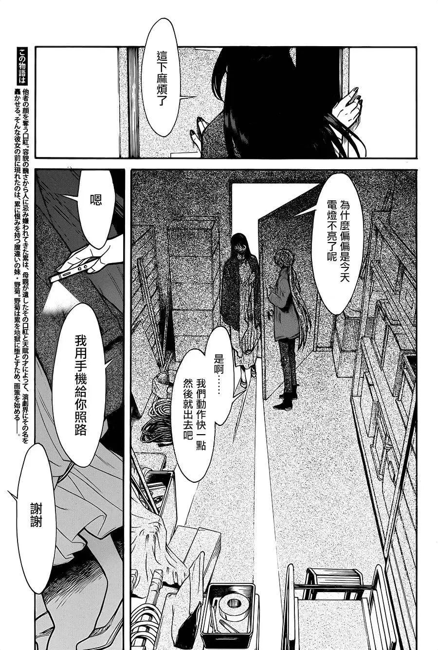 第72回