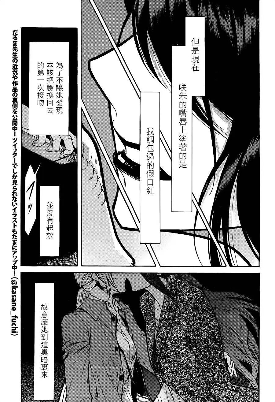 第72回