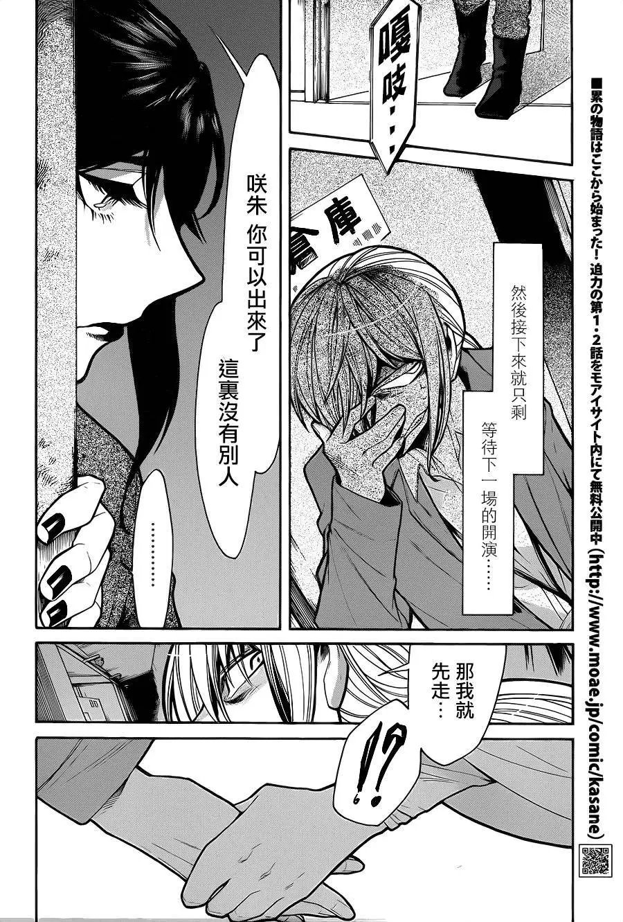 第72回
