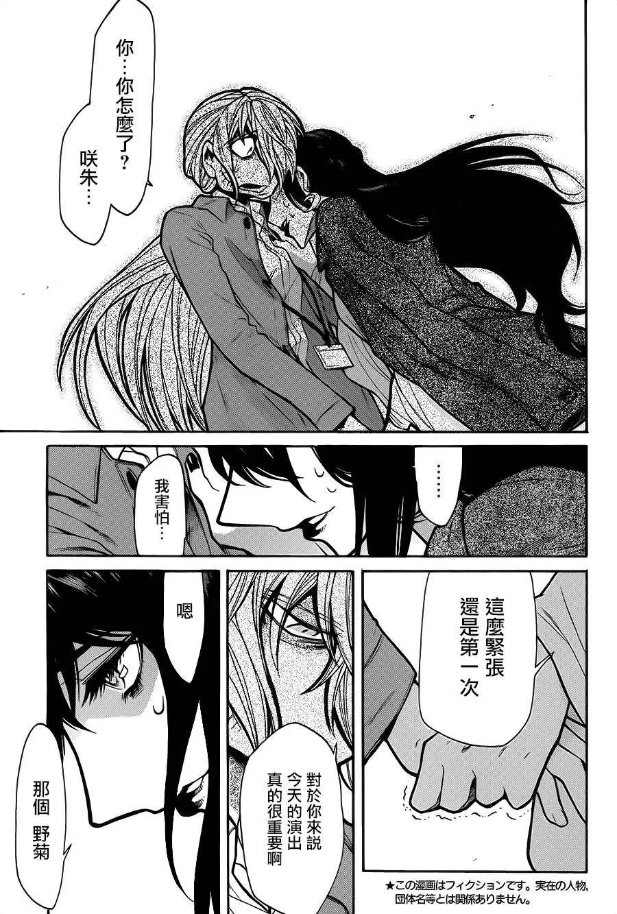 第72回