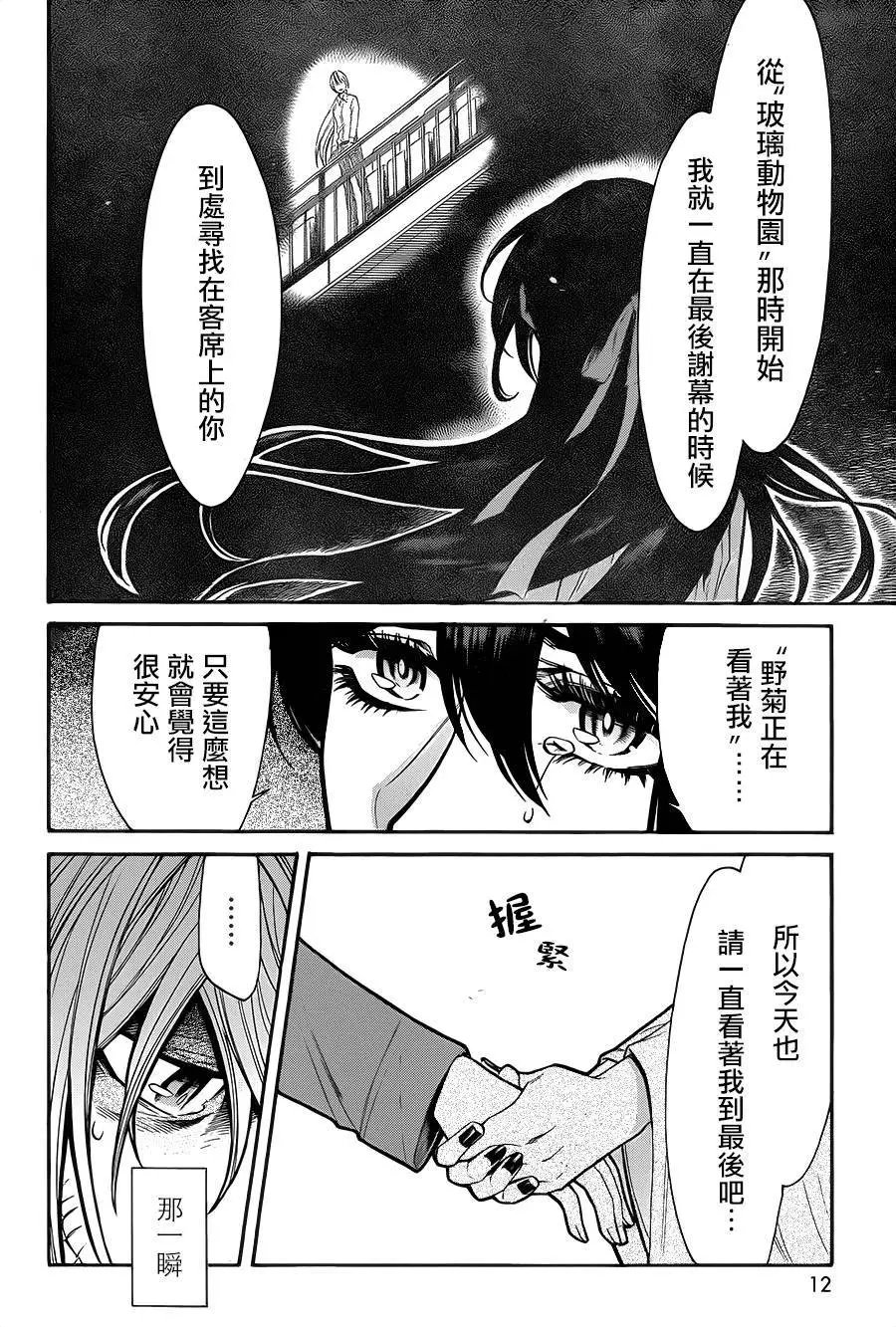 第72回
