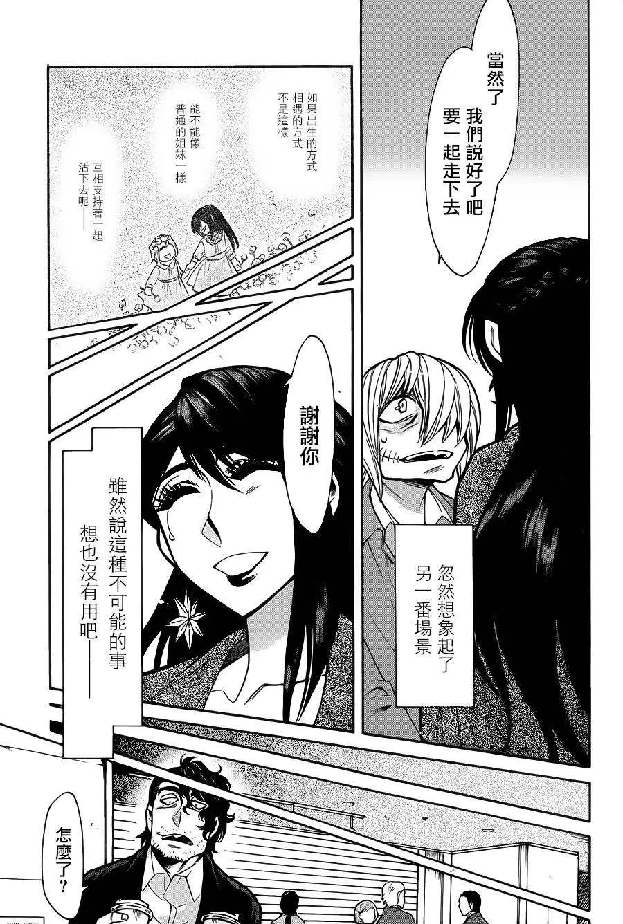 第72回