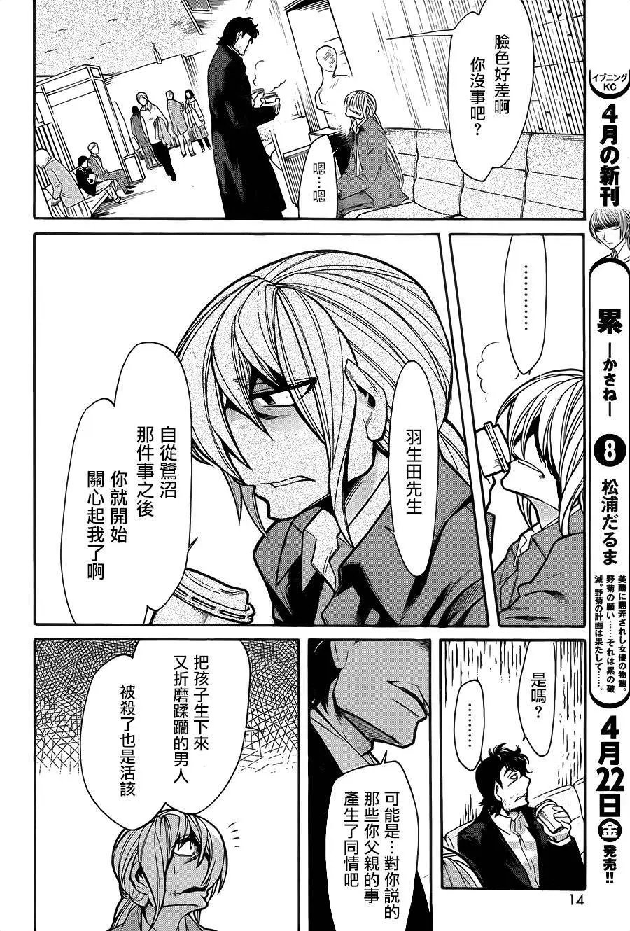第72回