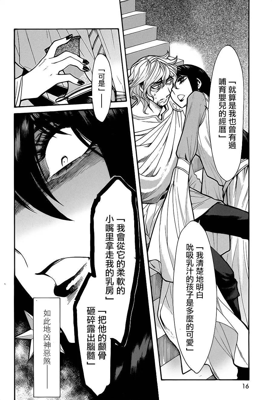 第72回
