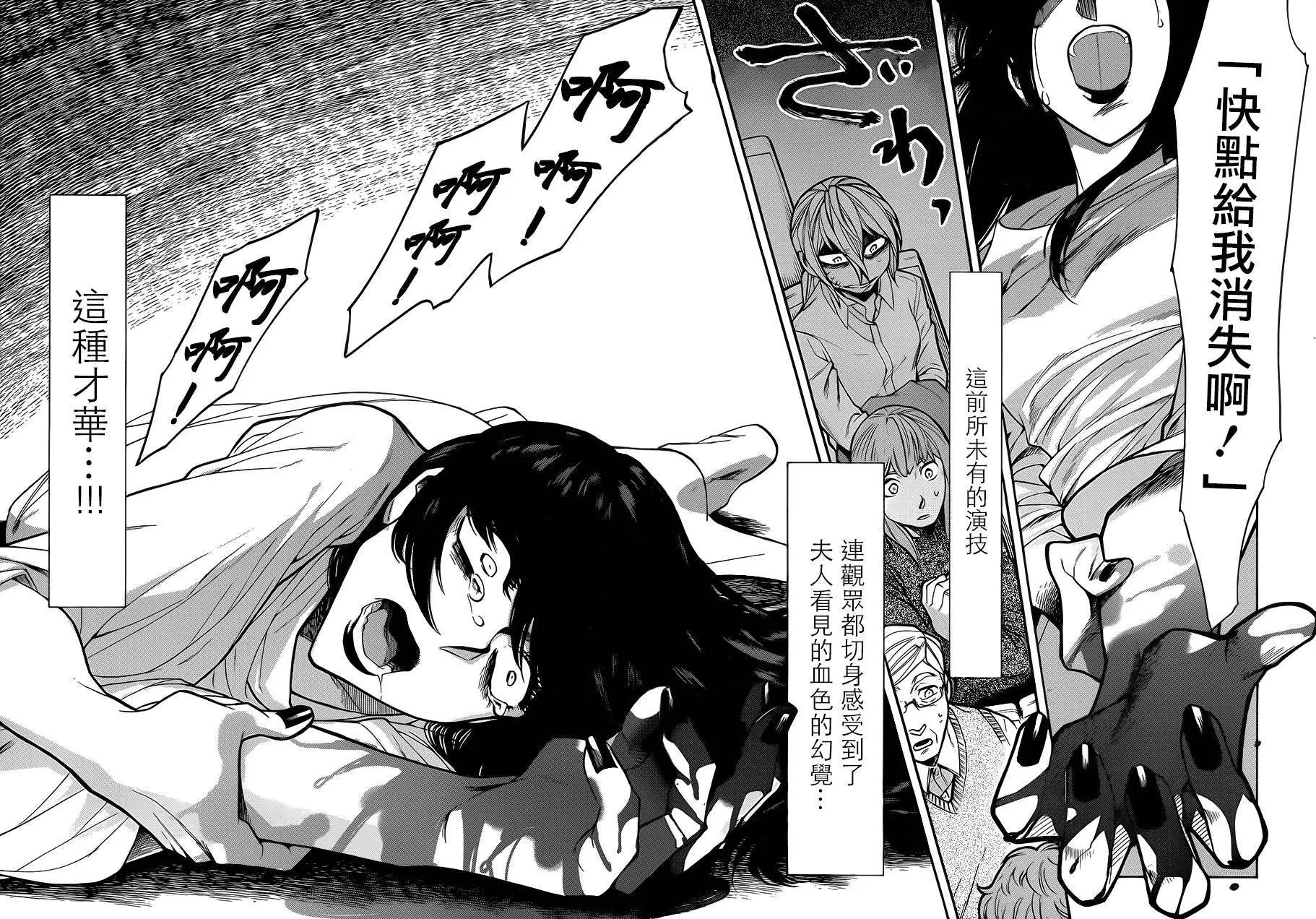 第72回
