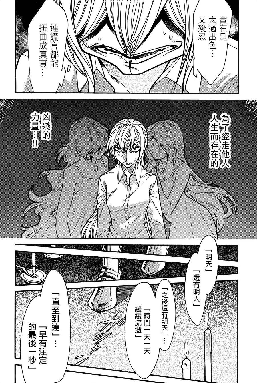 第72回