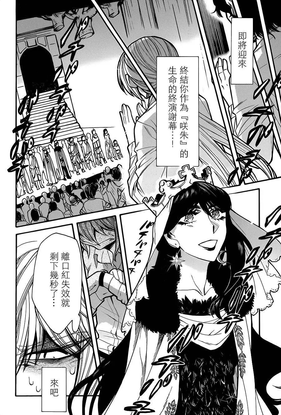 第72回