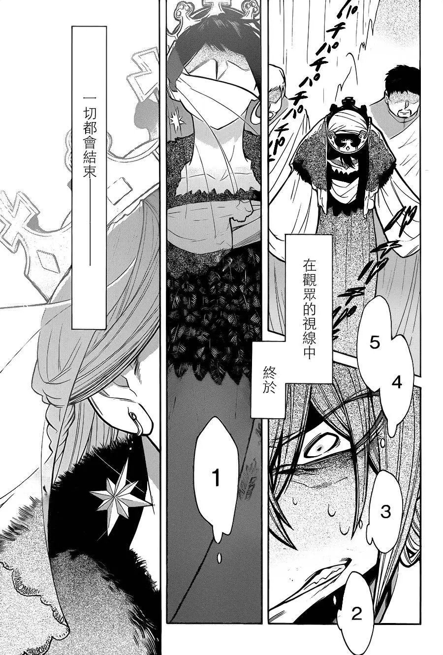 第72回