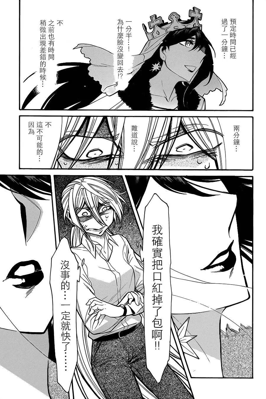 第72回