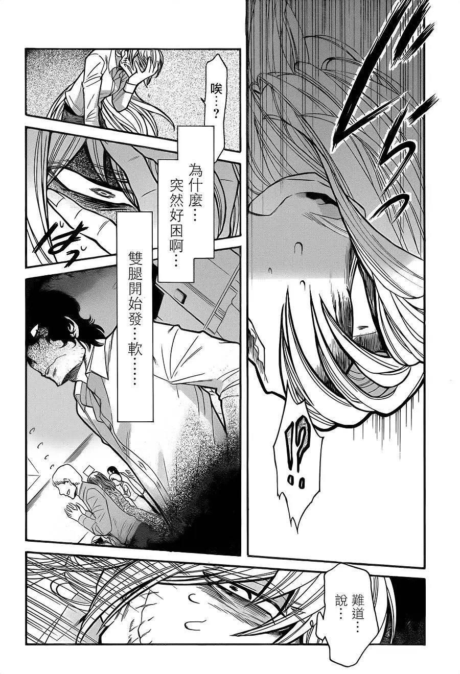 第72回