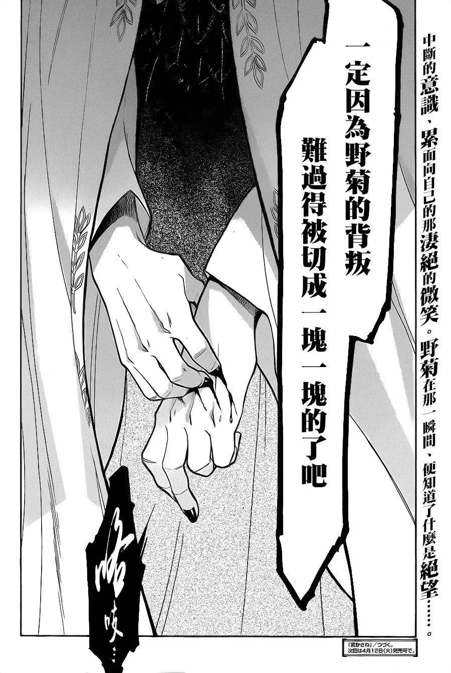 第72回