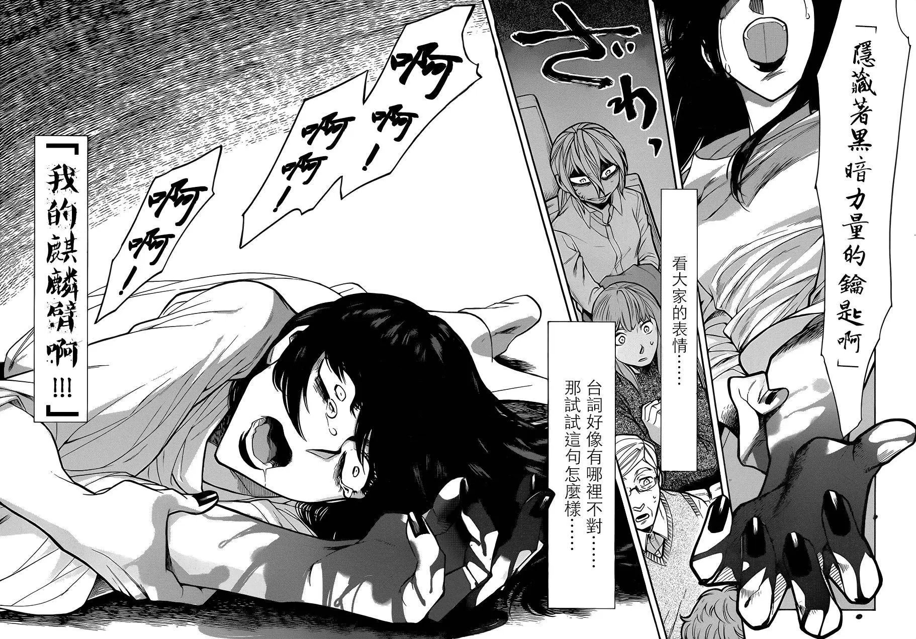 第72回