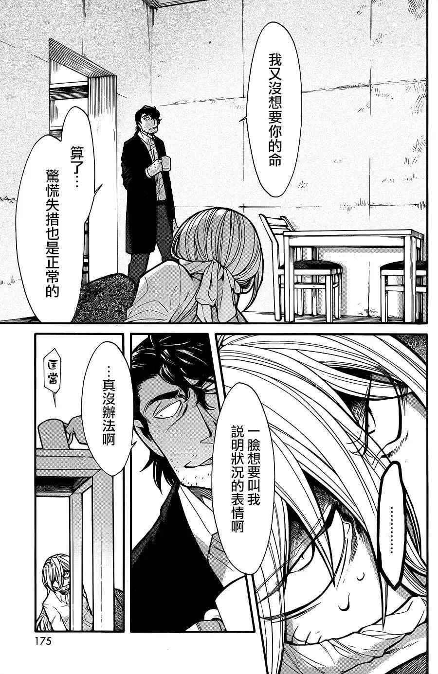 第73回