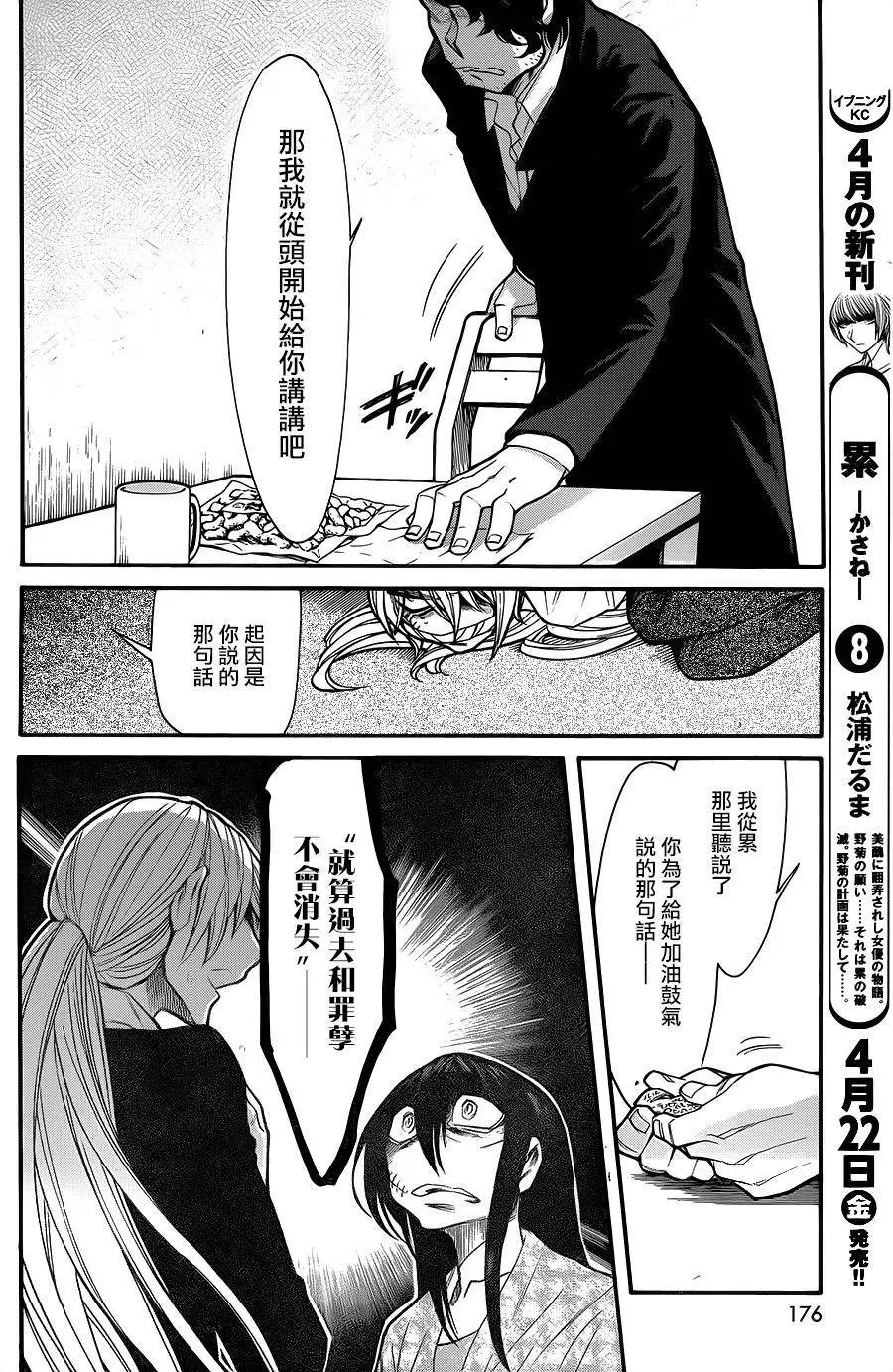 第73回