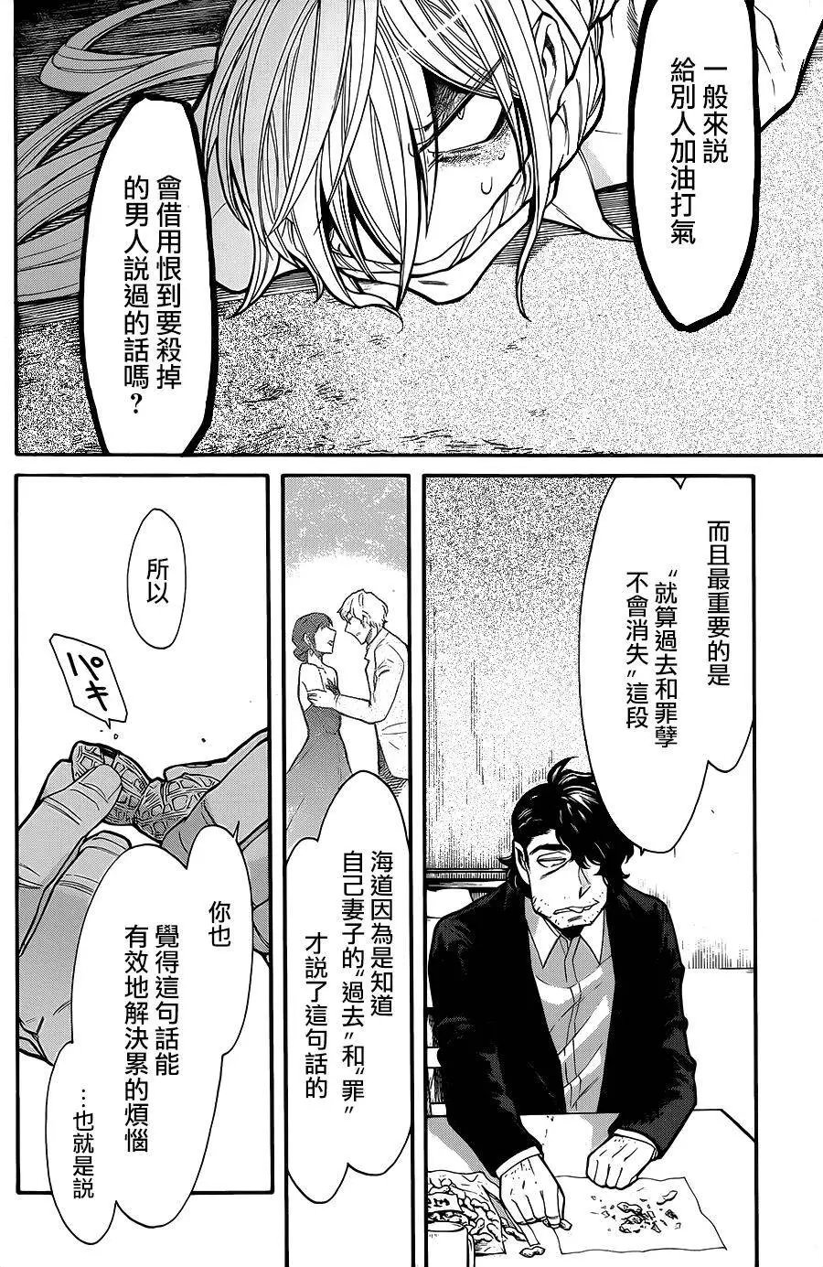 第73回