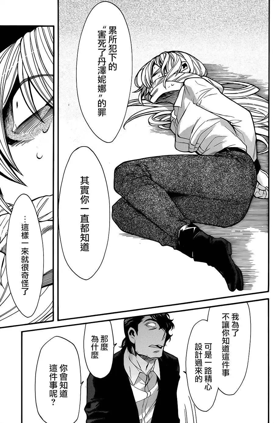 第73回