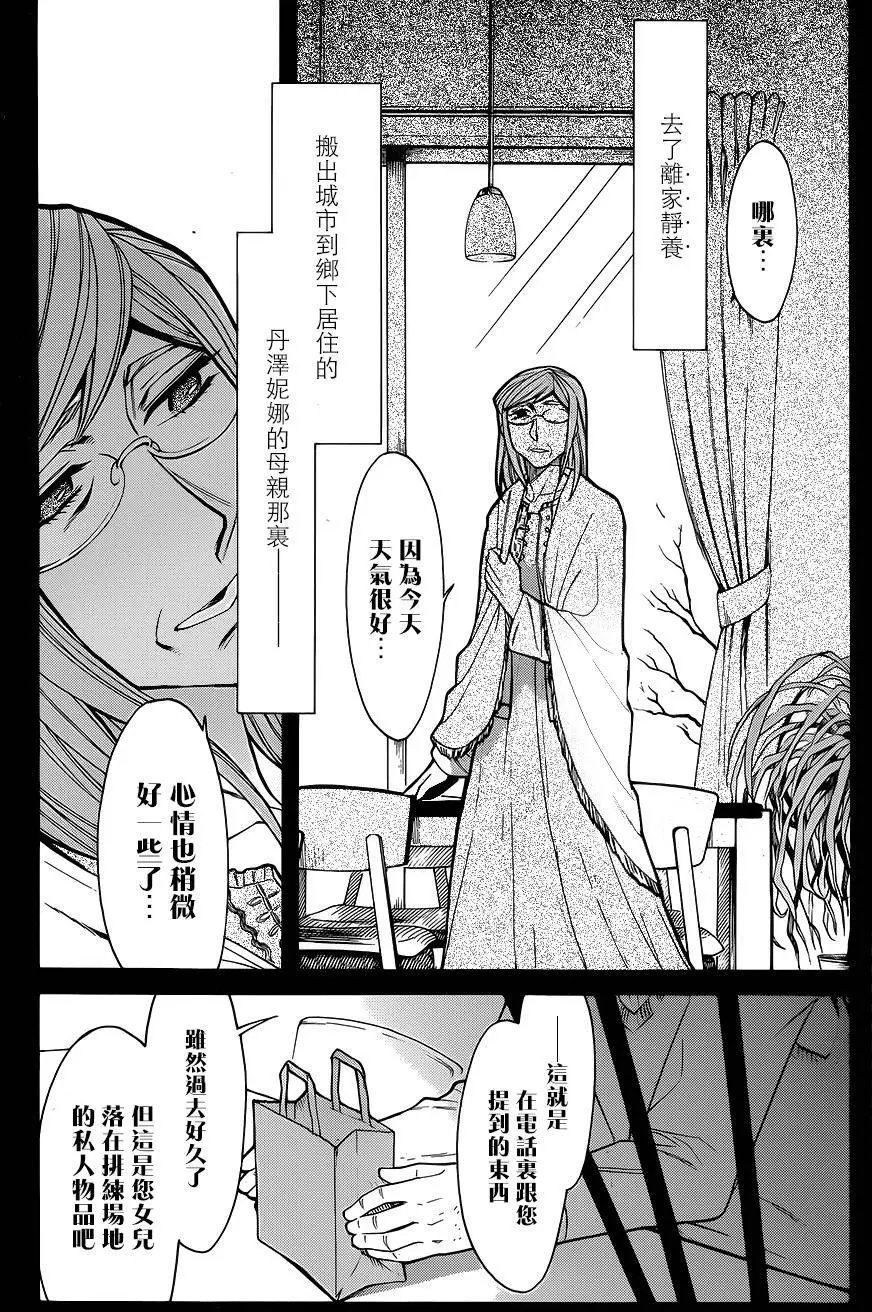 第73回
