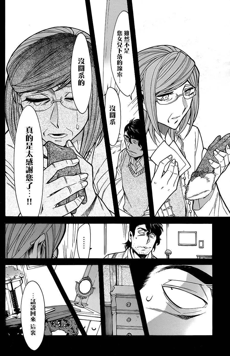 第73回