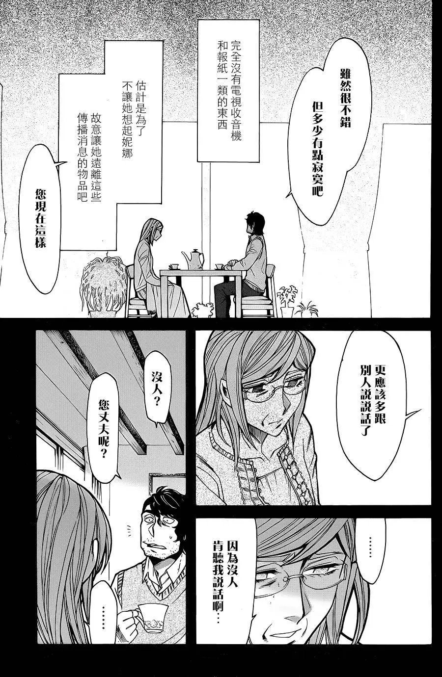 第73回