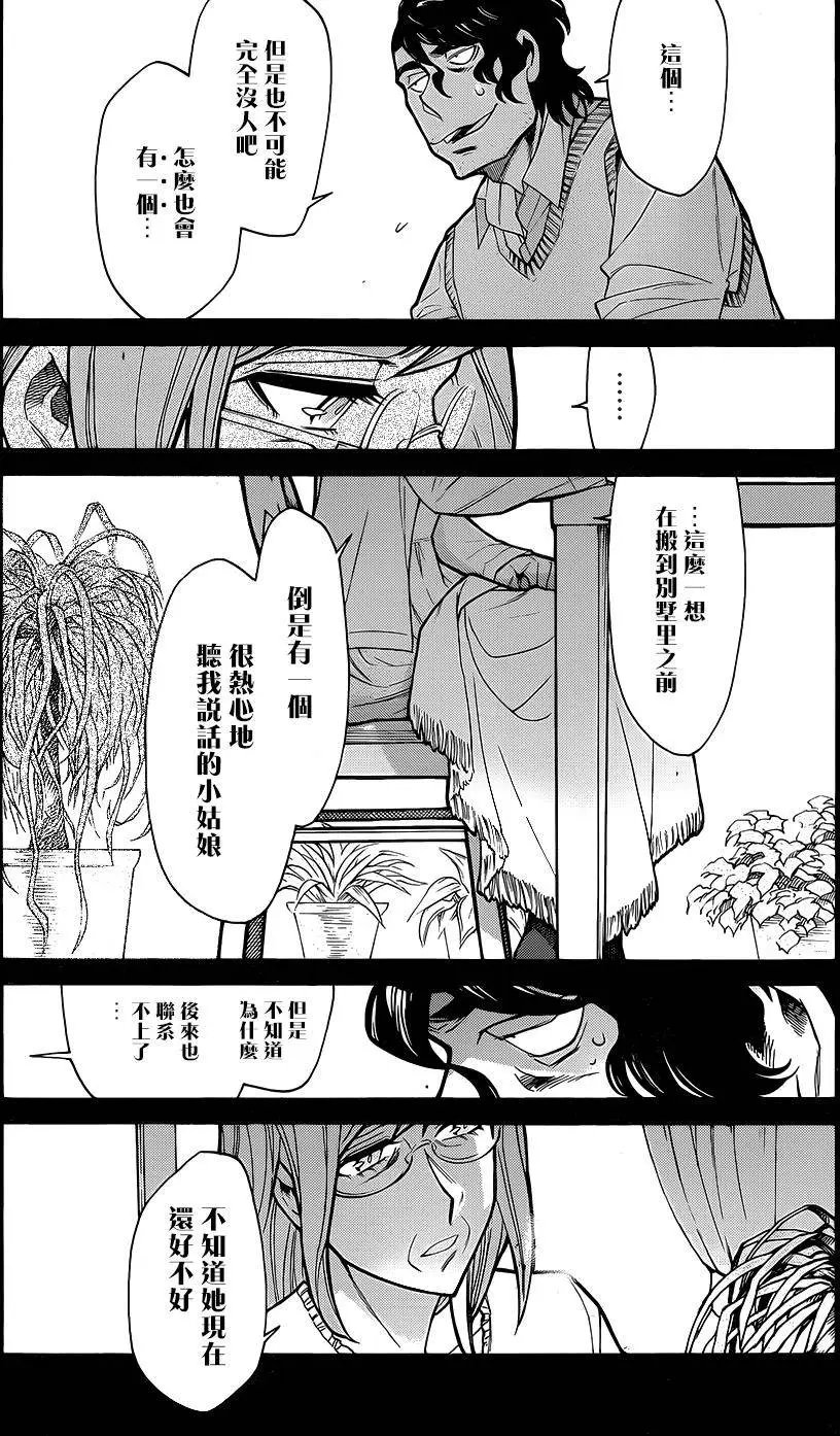 第73回