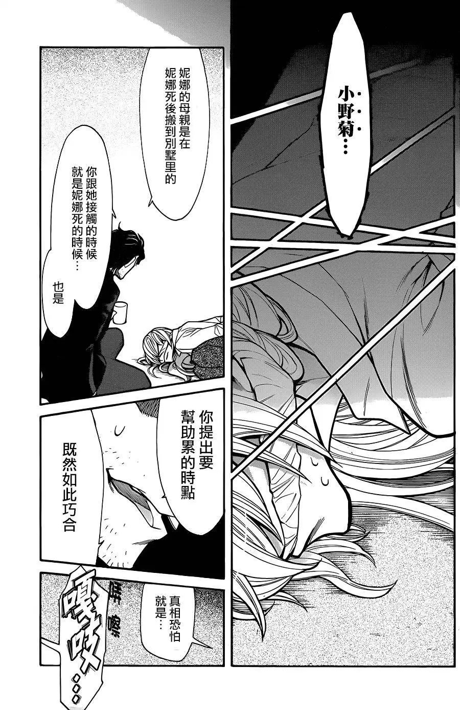 第73回