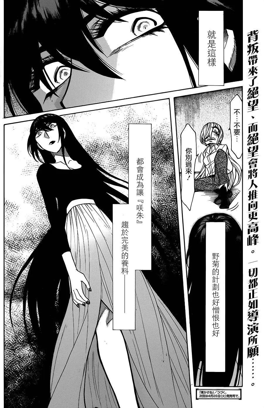第73回