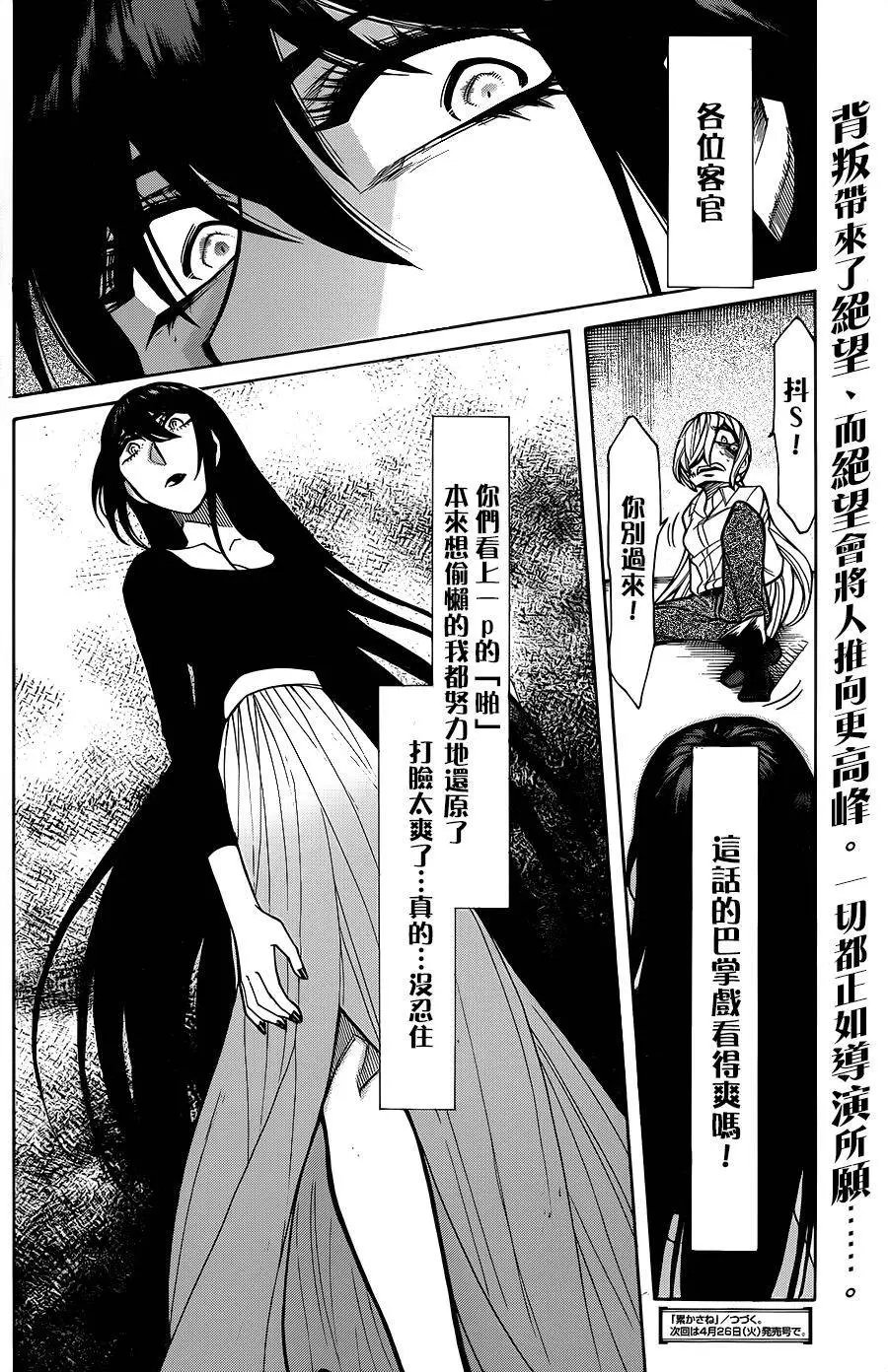 第73回