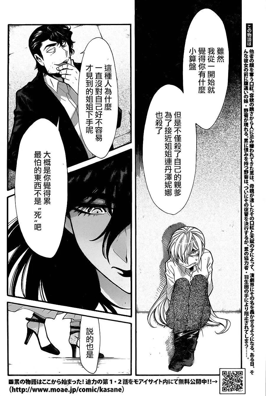 第74回