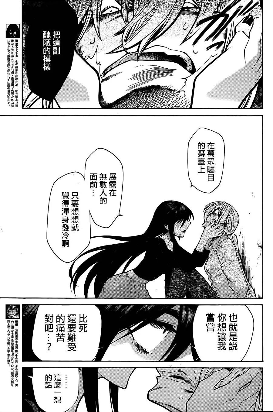 第74回