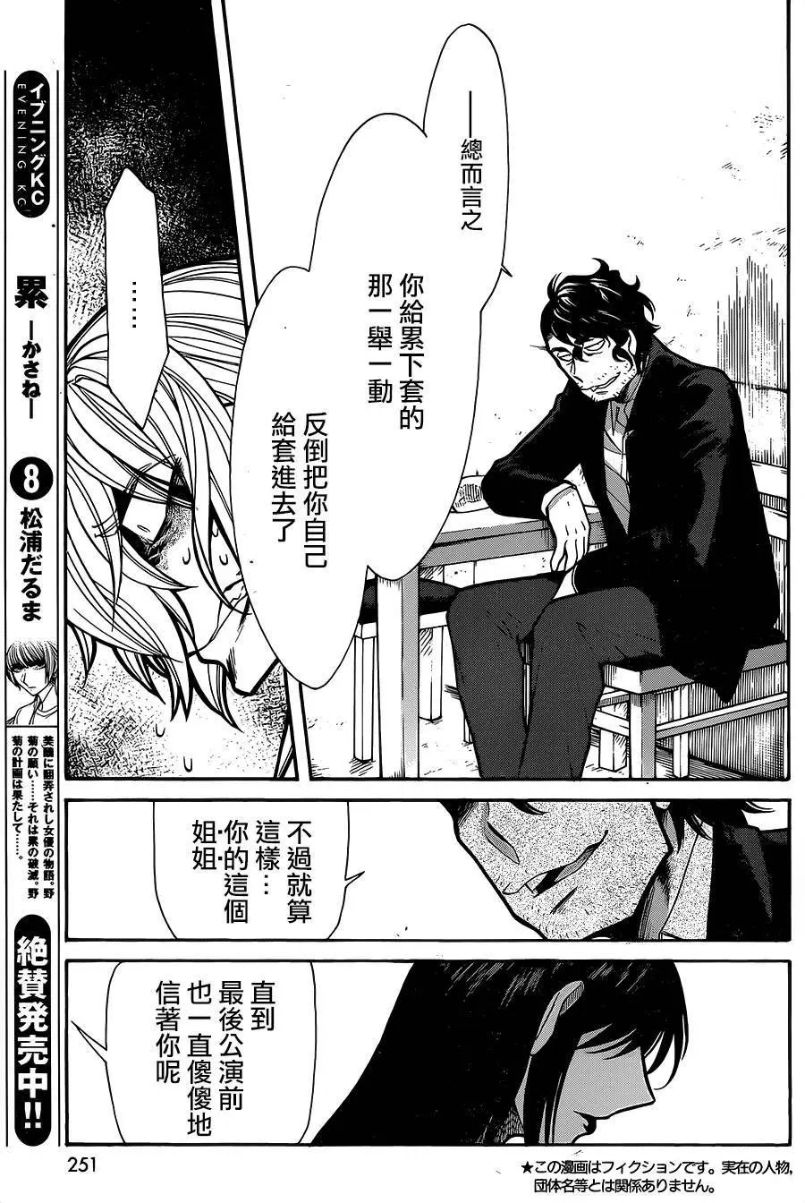 第74回
